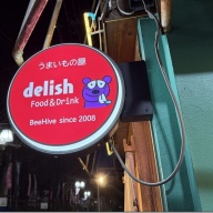 delish（でぃ～りっしゅ）＠石川台（塩そば）