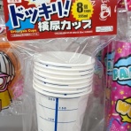なんJワールド