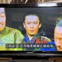 ＮＨＫ大河ドラマ「豊臣兄弟！」第９話より