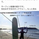 メンバーの投稿