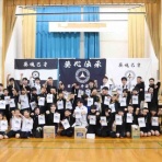 帯広空手葵塾 塾長ブログ