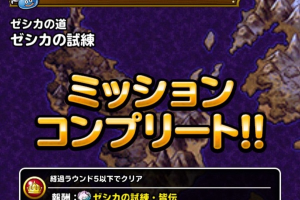 Dqmsl ともの会