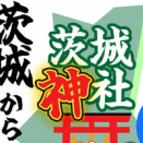 金曜日にしか見れない「限定動画」はこちら！