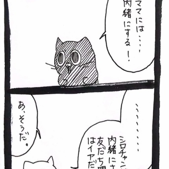 思い出のひまわり36