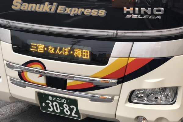 乗り物旅行記録 香川