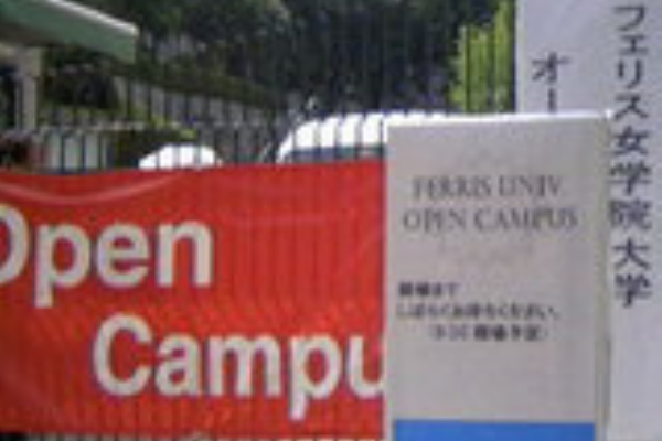 Prof Shima S Life And Opinion 09年07月