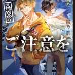 日々の糧〜感想記録〜