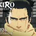 【公式発表】『SEKIRO: NO DEFEAT』上映劇場解禁！最新PV・キャスト情報まとめ