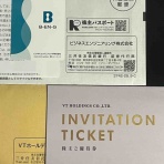 株主優待株についてコツコツ書きためるブログ