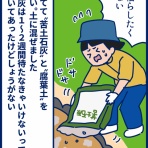 双子を授かっちゃいましたヨ☆