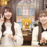 『[動画]2024.01.11 SHOWROOM 『＝LOVE 山本杏奈の「教えて、花便り」』 第27回 【出演：山本杏奈、河口夏音】【イコラブ、ノイミー】』の画像
