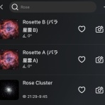 のくとすの星blog