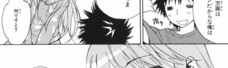 突然女の子と同居することになる系の漫画ｗｗｗｗｗｗｗｗｗ