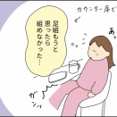 決意を新たに④完