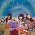 コヨリ - タイムスリップマシーン