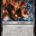 デッキ紹介：レノとルード
