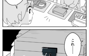 #1【連載】母が異常と気づくまで