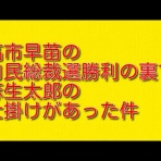 情報！参考中(集)