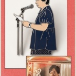 NPO法人はんどいんはんど東総のBLOG
