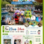 勇者でないヨシヒコdiary