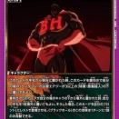 デッキ紹介_悪魔超人（紫／キン肉マン）