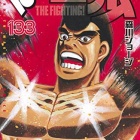 ワンピース ゴムゴムの実の覚醒した能力の正体は消しゴムだった これ ネタバレ 1038話 あにこぱす
