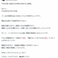 【悲報】最近の女子小学生、生意気すぎる理由でプールの授業をボイコットするｗｗｗｗｗ