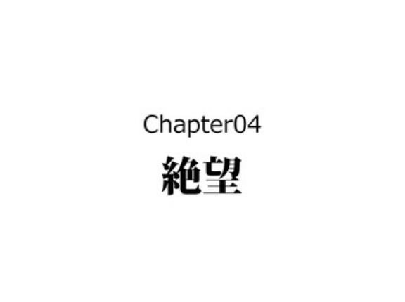 【4話】直江兼続の生涯