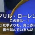 【GジェネE】ダリルのゴッドフィンガーの台詞がシュールなのだから…