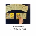 電話鑑定のご案内