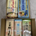 【株主優待到着】ミツバから地域の味が届きました！2026/7/16