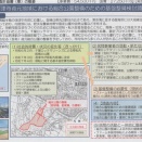 千葉ロッテ球団２軍君津市貞元移転131　国交省は石破政権の米増産政策と真逆の貞元の田んぼ潰し（ボールパーク推進）事業に交付金を出すのか？