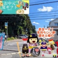 2℃を授ける！！暑さ厳しき折～目の覚める冷え冷え飲料！！