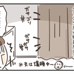 ひとこま作者