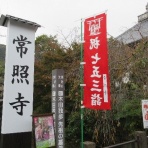 冬ソナの主人公達といつも一緒！！ Tyunnsanのブログ