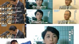 民主党、秘密保護廃止法案提出へ