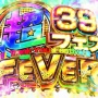 【デレステ】ベイブ/「リミテッドスキルピックガシャCo限定」感謝の有償2500石消費