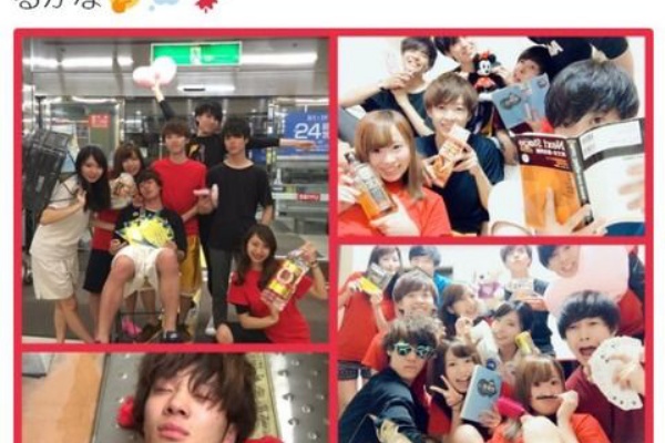 ぶるじょわ速報 16