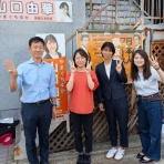 柏原市議会議員  山口ゆか ブログ