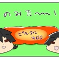 全教科足したら１００点みたいな話