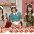 【画像】小倉唯、水瀬いのり、上坂すみれ