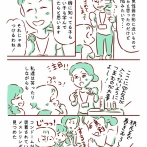 【画像】20年前の女子高生が受けた『コンドームの授業』が凄すぎる…