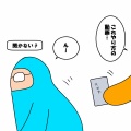 夏前のお掃除動画を見てやる気スイッチ入った方へ