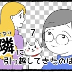 日々野 希色の日常まんが