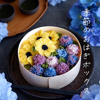 夏の限定レッスン！手土産にピッタリ「季節のおはぎボックス」レッスン募集