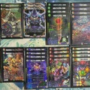 デッキレシピ集　デュエマ　「究極の魔誕～ヴリドガルド～」