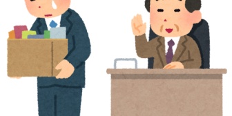 仕事で大失敗。責任を取り退職せざるを得ない。家に帰ると6歳の娘が待ってる…