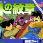 ゆるゲーマー遅報