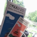 六甲山上ランチと六甲有馬ロープウェイ　後編　・・・　女将