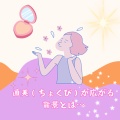 美容医療に進む若手医師が急増！直美（ちょくび）が広がる背景とは…